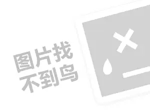 宝鸡电缆电线发票 2023快手申请退款超过时间怎么办？有什么解决方法？